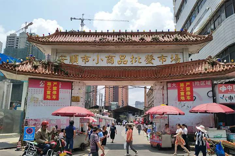 安顺贸卓:品牌故事与市场表现